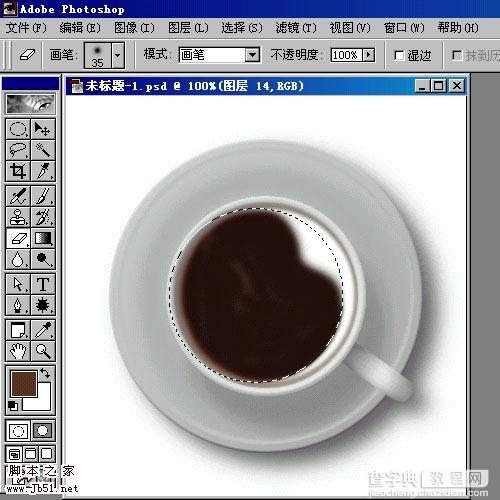 Photoshop 盛满各种茶水的杯子19