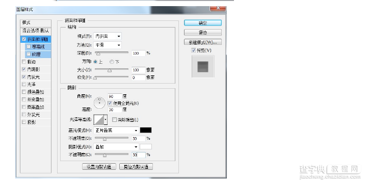 PS设计皮革质感文件夹图标13