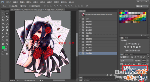 PS如何将一张图片做成多张图片叠加效果12