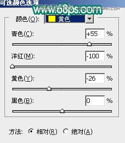 使用Photoshop通道抠图功能抠儿童头发丝详细教程59