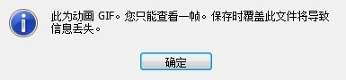 Photoshop CS3教程:GIF动画相关的视频导入与导出14