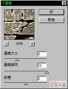 Photoshop打造的漂亮的卡通古长城15