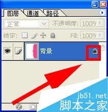 photoshop简单制作起点中文网的小说封面11