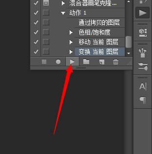 photoshop利用图层样式及路径工具制作绚丽的螺旋叠加手机彩色壁纸21