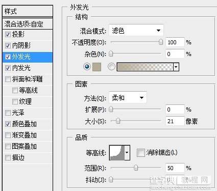 Photoshop 颓废风格老爷车海报27