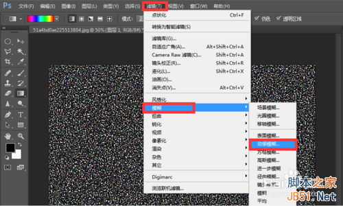 PS制作逼真的下雨效果图7