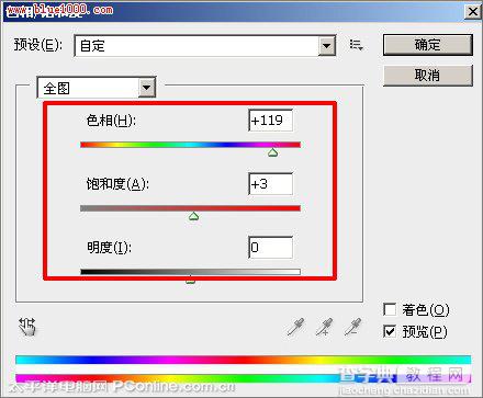 Photoshop CS4绘制六一儿童节主题贺卡20