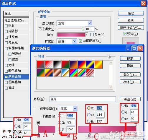 Photoshop 漂亮的洗发水瓶11