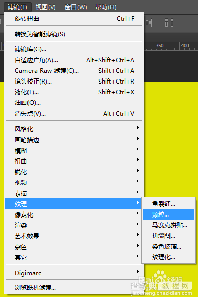 ps简单制作漂亮的木纹效果5