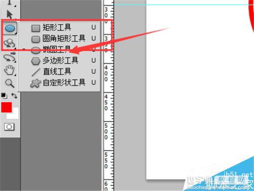 利用ps简单制作个性圆形印章9