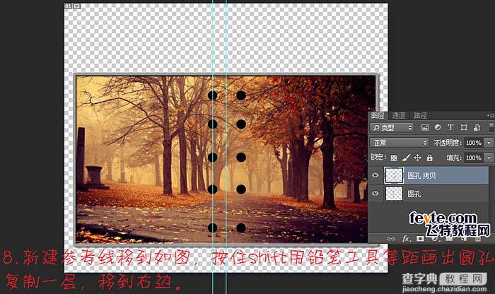 Photoshop制作精彩的自动翻页相册动画10