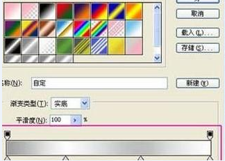 Photoshop简单制作图片玻璃效果6