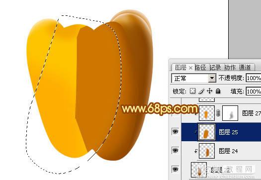 Photoshop设计制作出一个逼真漂亮的橙色甜椒19