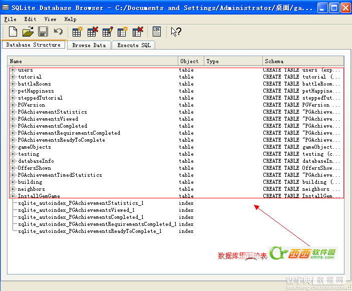 Sqlite3 数据库工具修改游戏数据库文件图文教程3