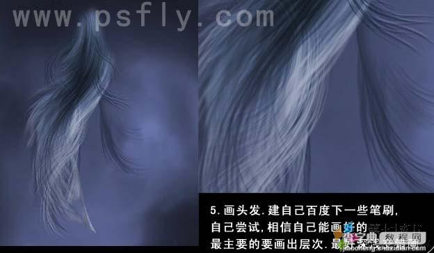 Photoshop 美女照片加上漂亮的服饰8