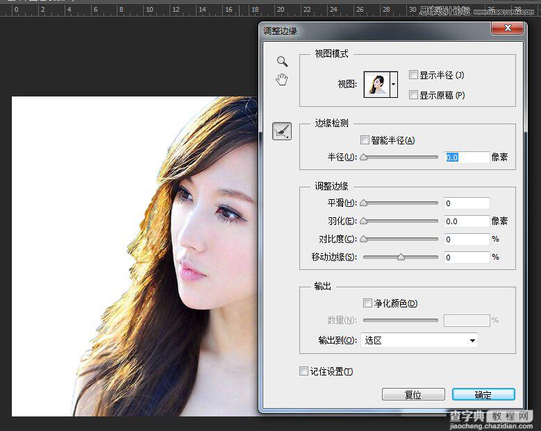 Photoshop cs5快速的给人像照片抠头发教程5