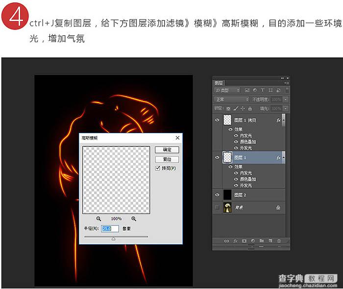 Photoshop利用图层样式与叠加工具制作燃烧的烈焰拳头11