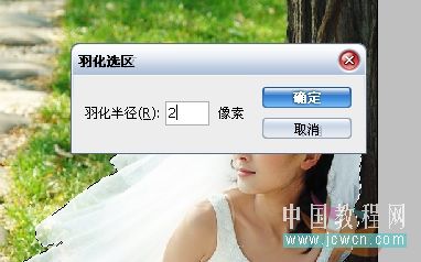 photoshop抠图教程 利用钢笔及橡皮工具抠出穿婚纱的新娘7