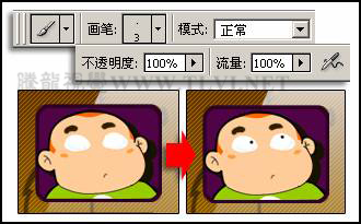 photoshop 将制做一个找不同小游戏的交互式动画18