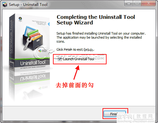 快速卸载工具Uninstall Tool安装及破解方法图文教程8