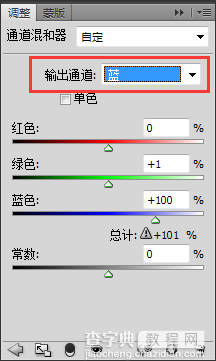 PS简单打造下雪氛围教程4