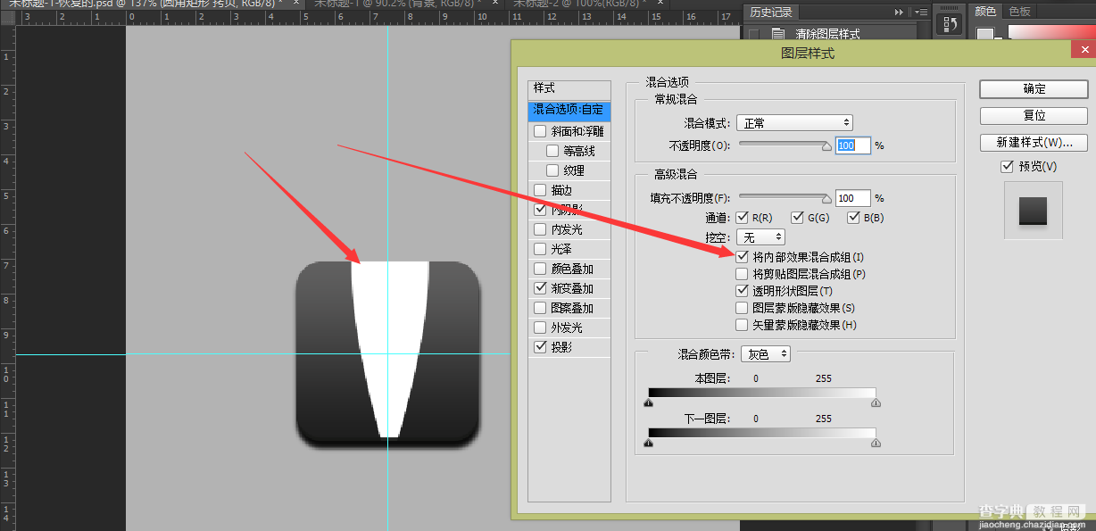 PS教你快速绘制精致的写实领带图标19