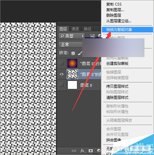 ps cc 2014利用对称图案制作漂亮的背景效果19