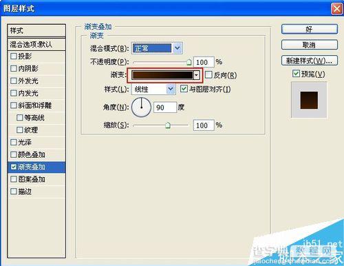 在ps中制作灯光照射效果3