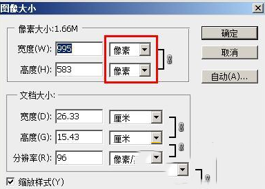 ps图片怎么转换为html ps图片转换为html图文教程5