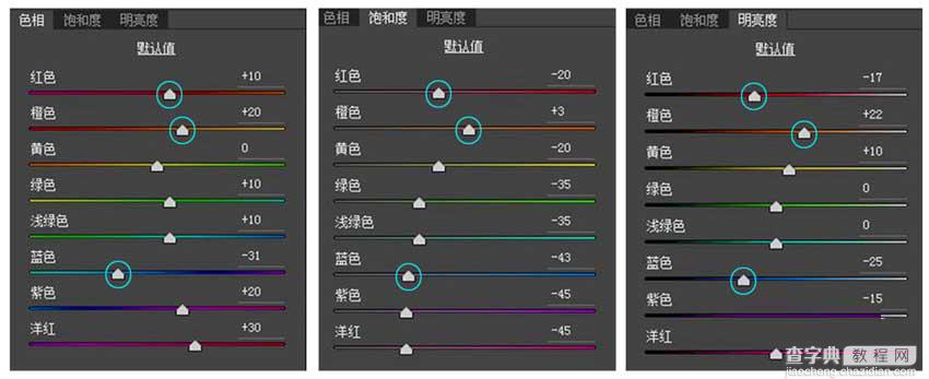 PS后期调出漂亮有意境的夜景人像7