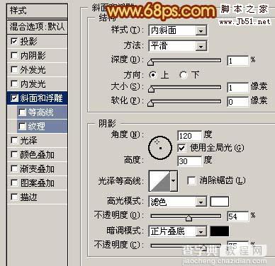 Photoshop 打造一张颓废风格爱情壁纸18