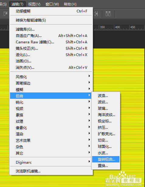 ps简单制作漂亮的木纹效果9