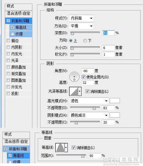 Photoshop制作一杯溢出泡沫的啤酒杯65