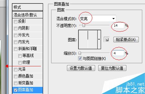 ps制作抽丝效果的纸质感萌图片10