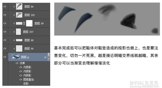 Photoshop设计制作一双深蓝色儿童沙滩凉鞋15