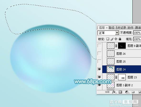 Photoshop设计制作闪亮的青色透明水珠14