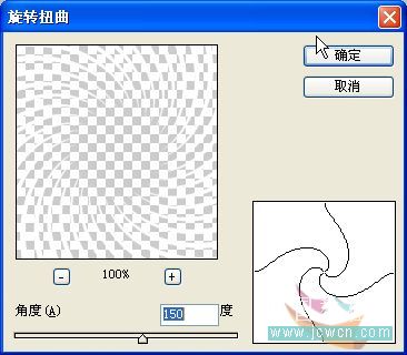 photoshop 情人节心形壁纸11