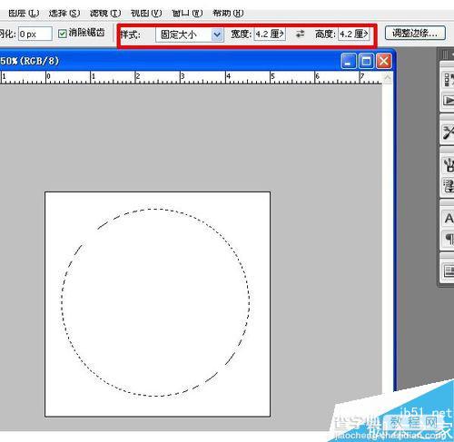 PS制作逼真的整蛊公章1