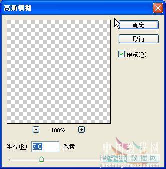 Photoshop 红色情人节贺卡14