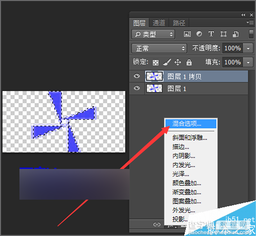 ps cc 2014利用对称图案制作漂亮的背景效果5