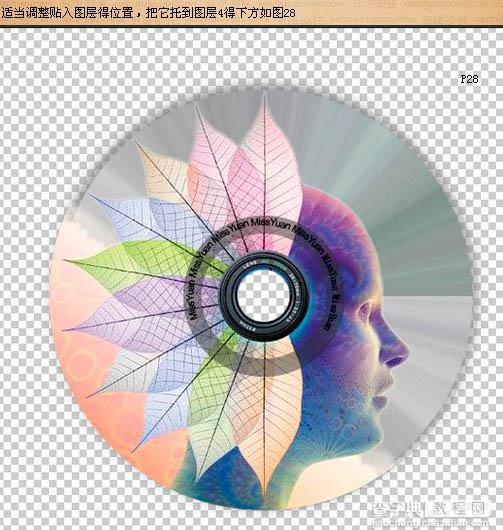 Photoshop制作创意的CD封面22