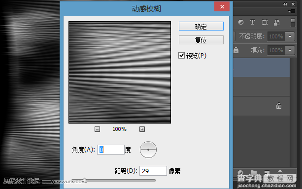 Photoshop巧用滤镜制作燃烧效果的放射球效果图14