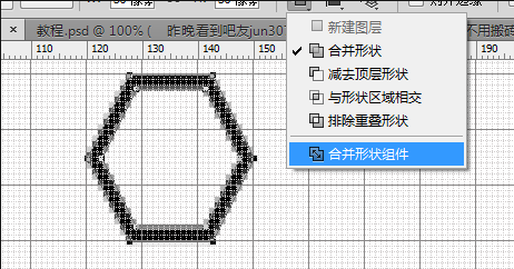 PS入门教程：手把手教你绘制一个深沉典雅的蜂巢背景8