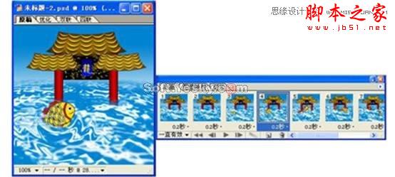 Photoshop制作春节鲤鱼跳龙门动画教程23