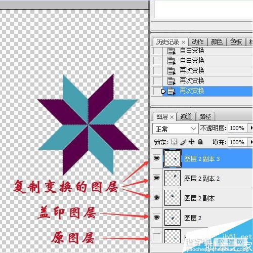 PS制作对称的几何图案7