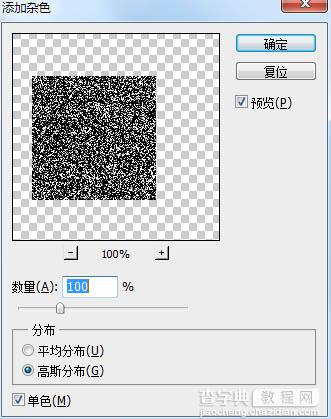 photoshop利用滤镜及图层样式制作木纹图标12