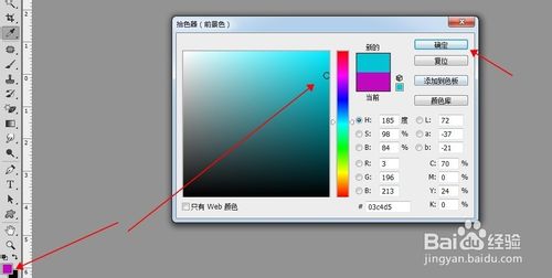 PS制作漂亮的格子背景8