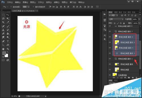 ps CS6怎么绘制两种颜色的立体五角星?15
