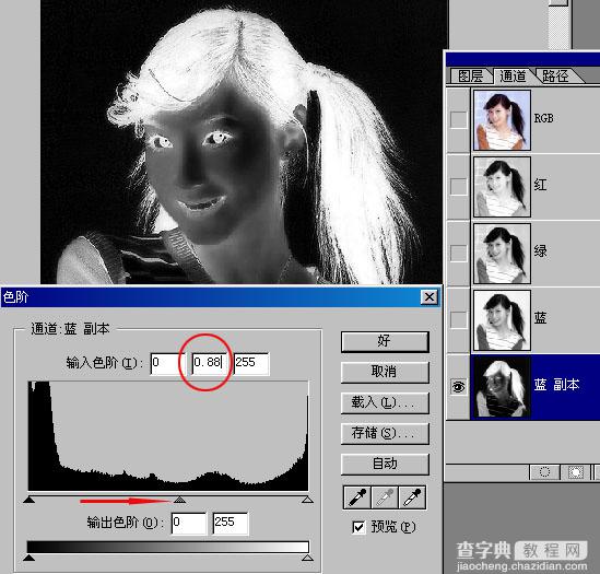 Photoshop五种抠图方法介绍11