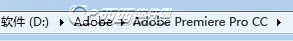 Adobe Premiere Pro CC 安装破解教程图文详解11